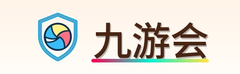 九游会 Logo